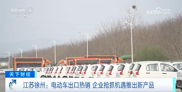 央视聚焦lol赛事竞猜2.png